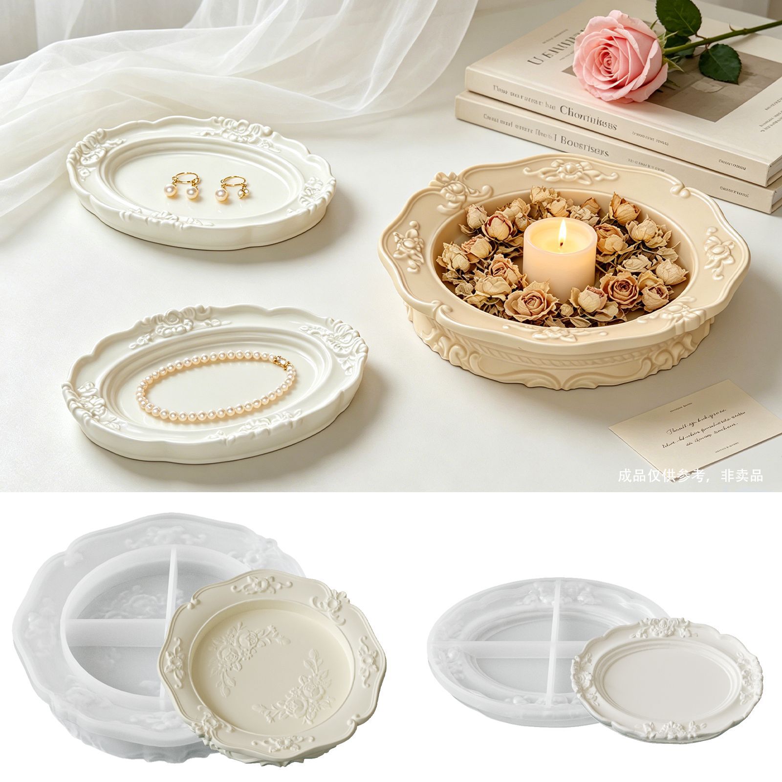 แม่พิมพ์ซิลิโคนลายลูกไม้บาโรกส - Soap Making Silicone Molds บทวิจารณ์และราคา
