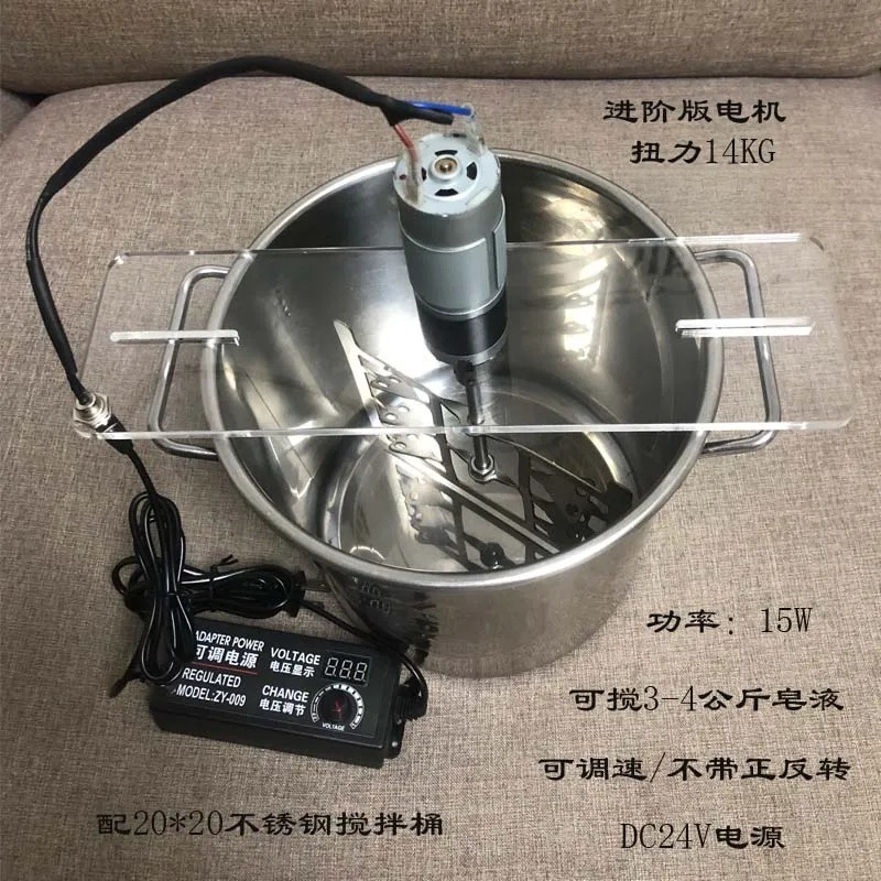 เครื่องผสมสบู่ไฟฟ้าแบบแมนนวล ท - Soap Making Cold Process บทวิจารณ์และราคา