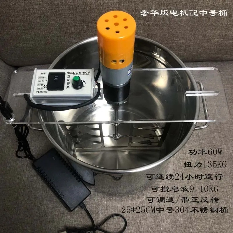 เครื่องผสมสบู่ไฟฟ้าแบบแมนนวล ท - Soap Making Cold Process บทวิจารณ์และราคา