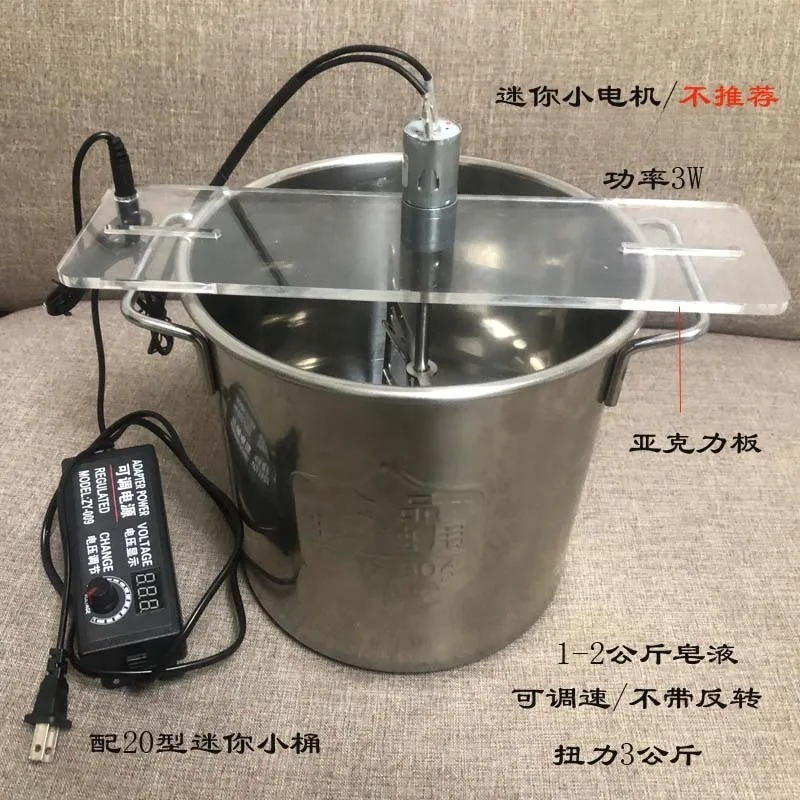 เครื่องผสมสบู่ไฟฟ้าแบบแมนนวล ท - Soap Making Cold Process บทวิจารณ์และราคา