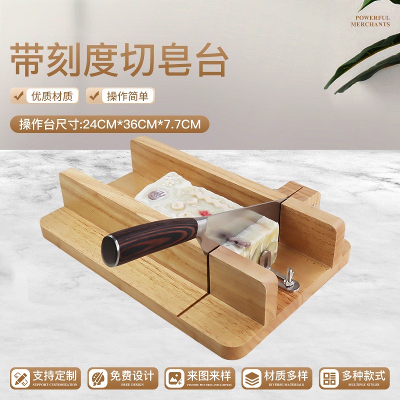 แท่นตัดสบู่ทำมือพร้อมเครื่องชั - Soap Making Cold Process บทวิจารณ์และราคา