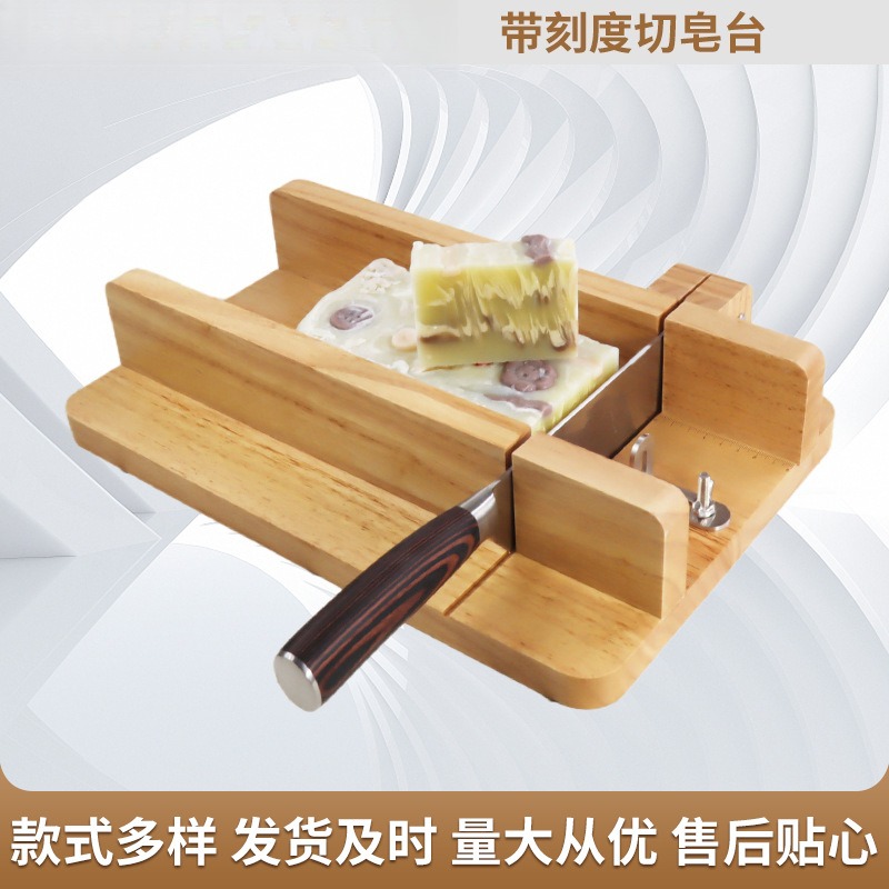 แท่นตัดสบู่ทำมือพร้อมเครื่องชั - Soap Making Cold Process บทวิจารณ์และราคา