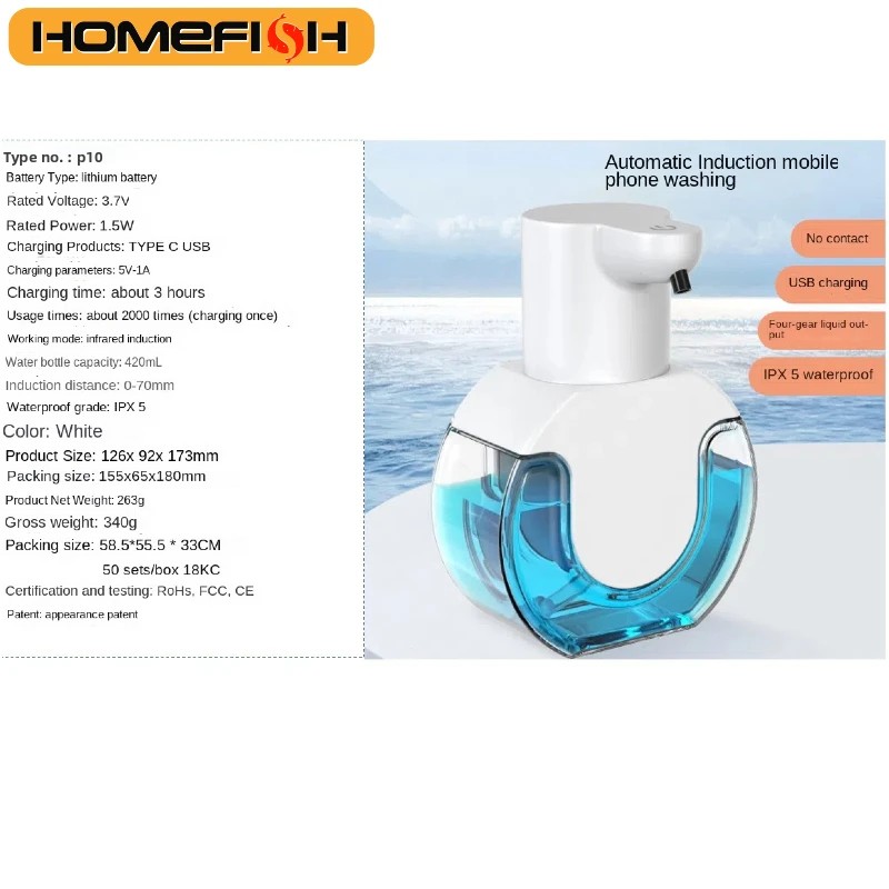 เครื่องจ่ายสบู่อัตโนมัติ HOMEF - Soap Making Liquid บทวิจารณ์และราคา